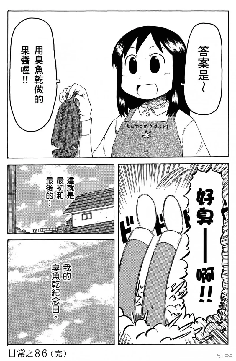 第05卷159