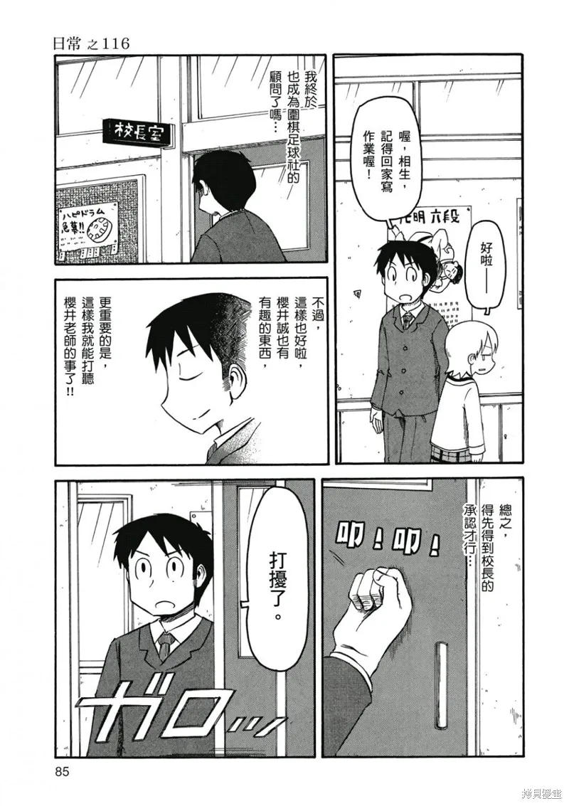 第07卷85