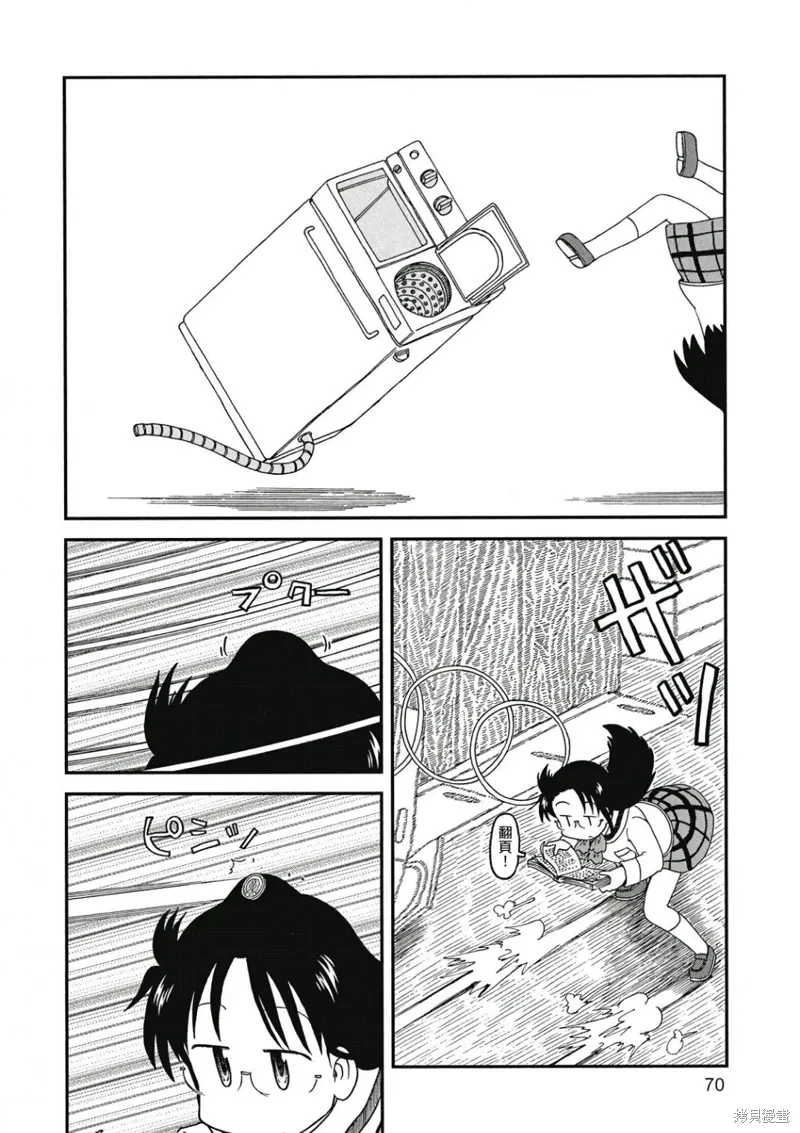 第09卷70