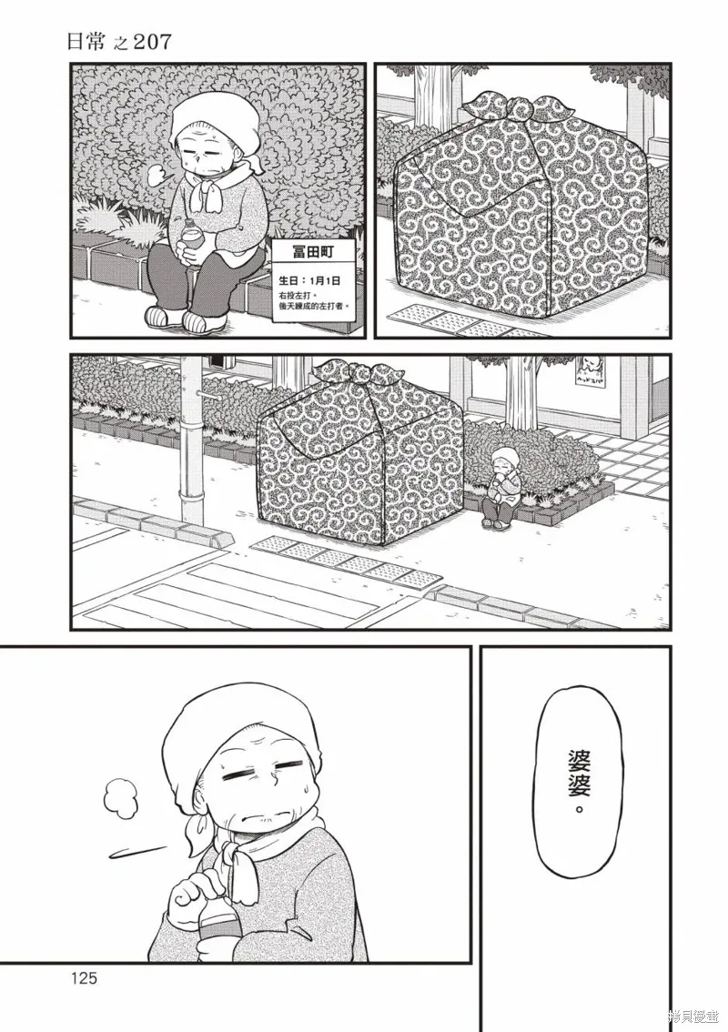 第11卷125