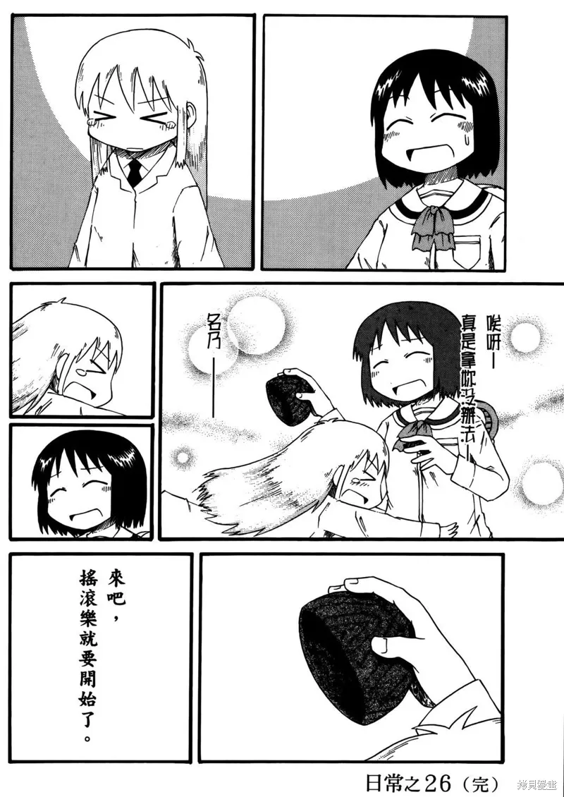 第02卷67