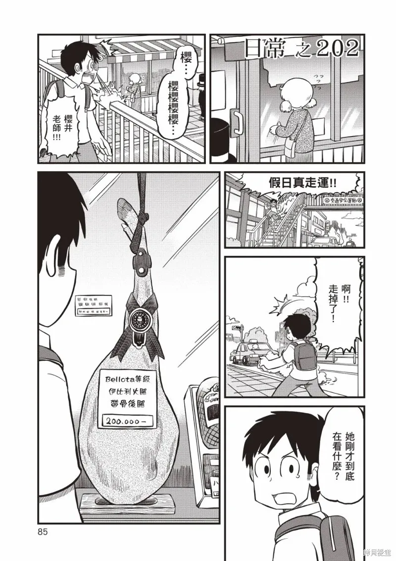 第11卷85