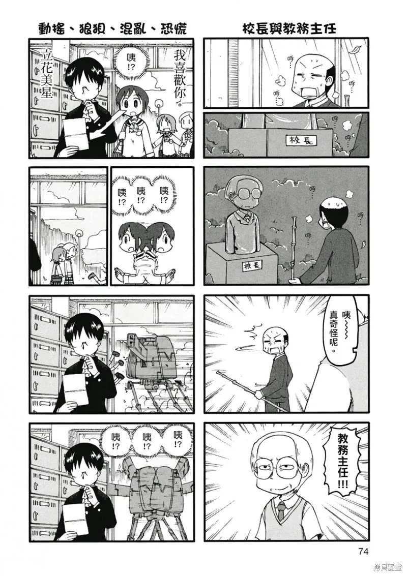 第07卷74