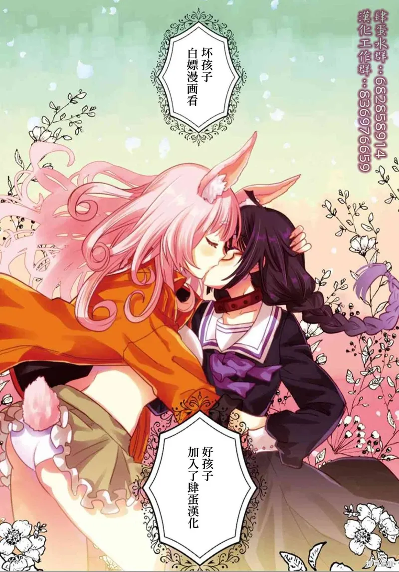 第208话7