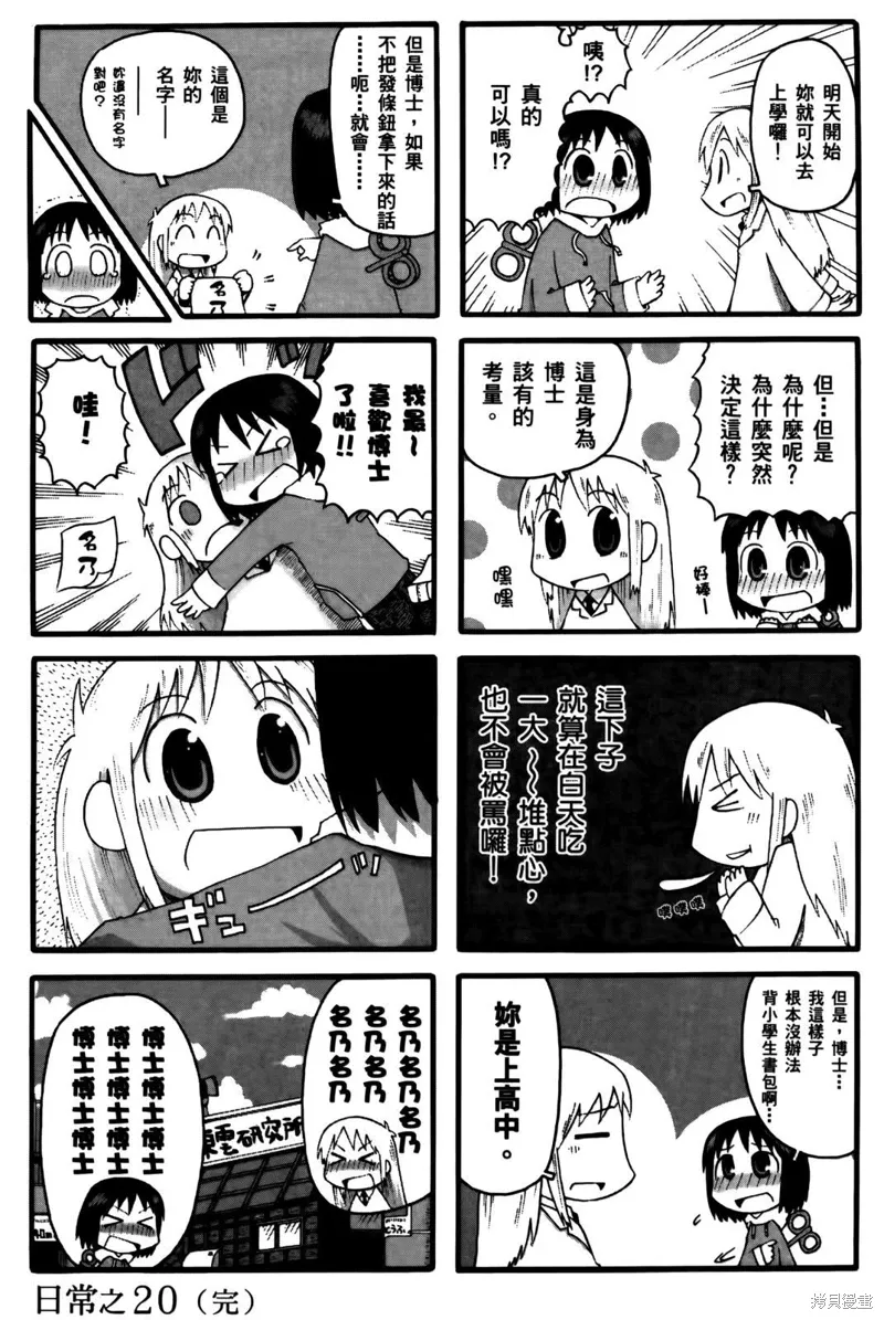 第02卷21
