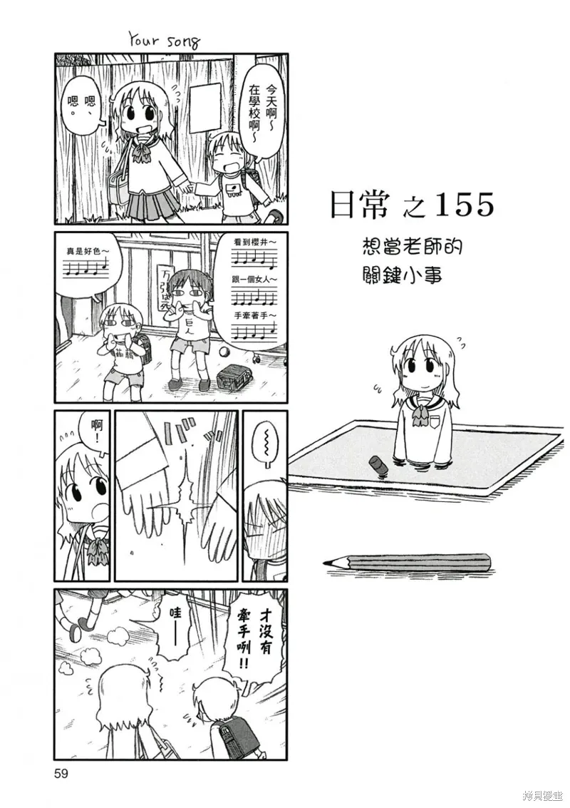 第09卷59