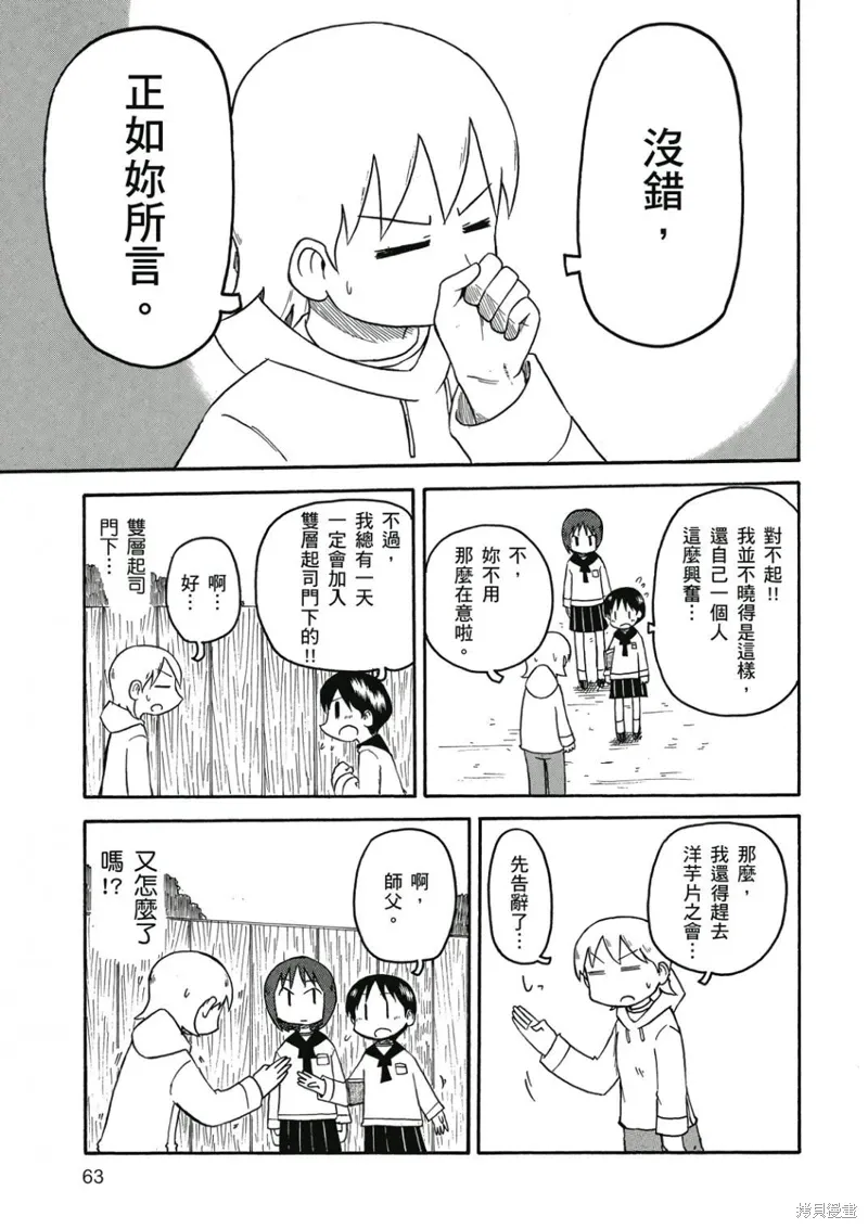 第07卷63