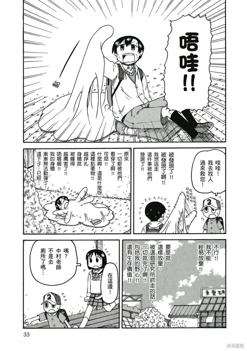 第06卷33