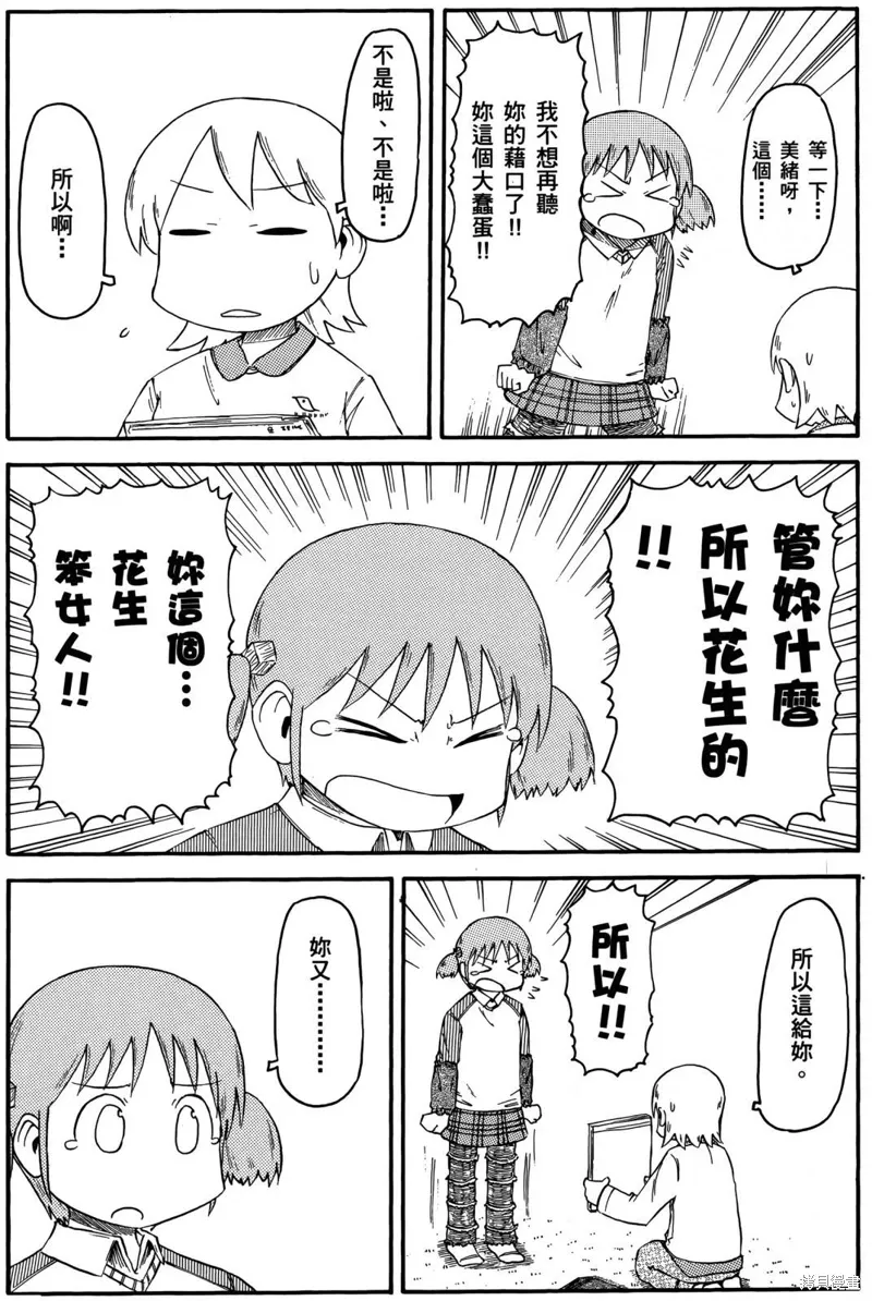 第05卷91