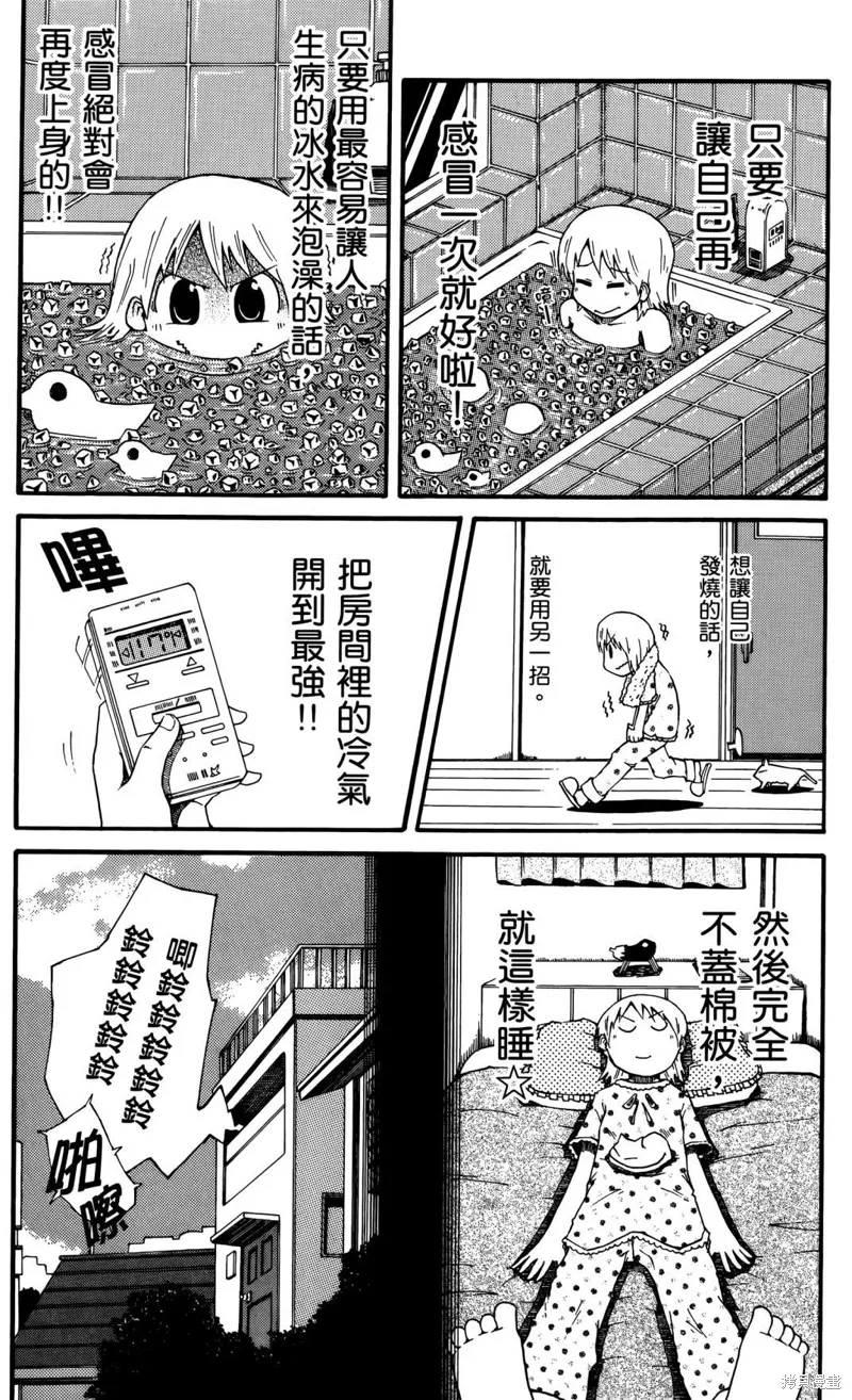 第01卷104