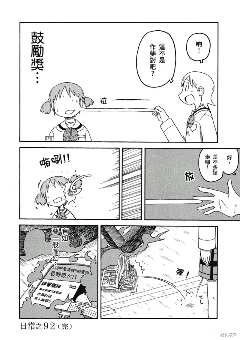 第06卷44