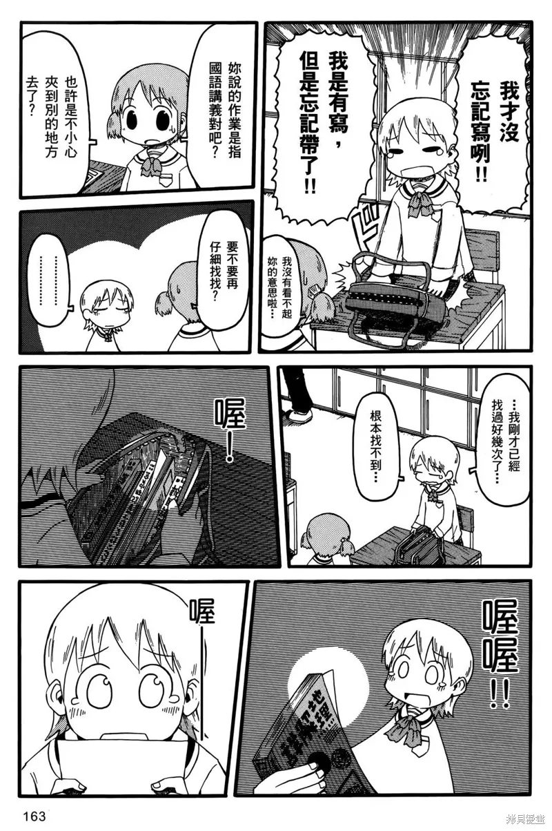 第01卷164