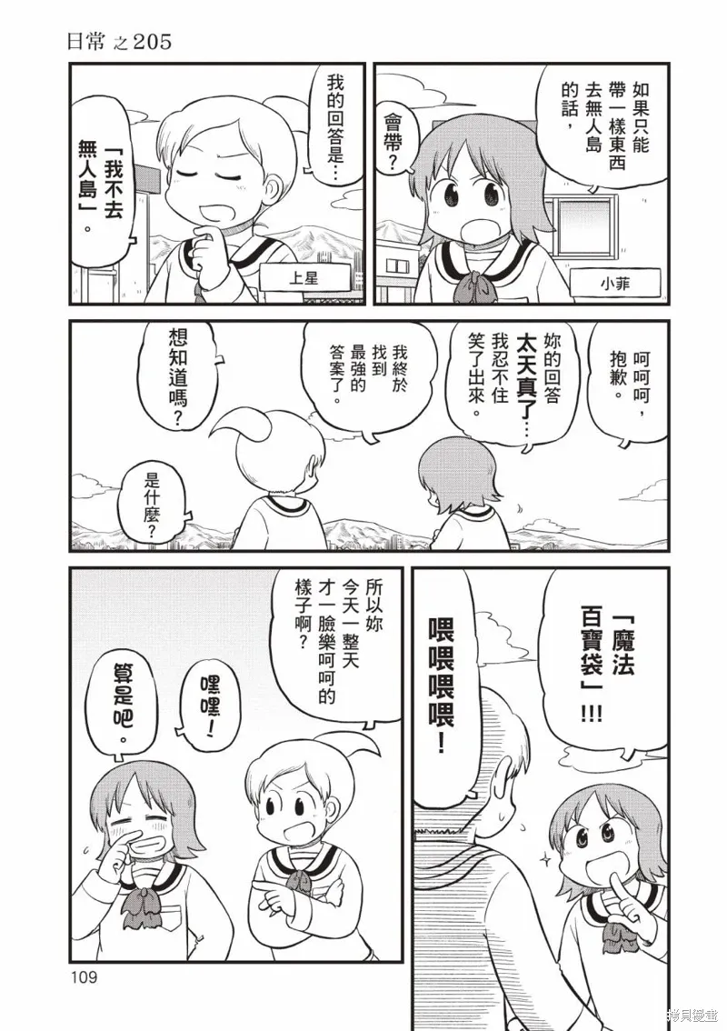 第11卷109