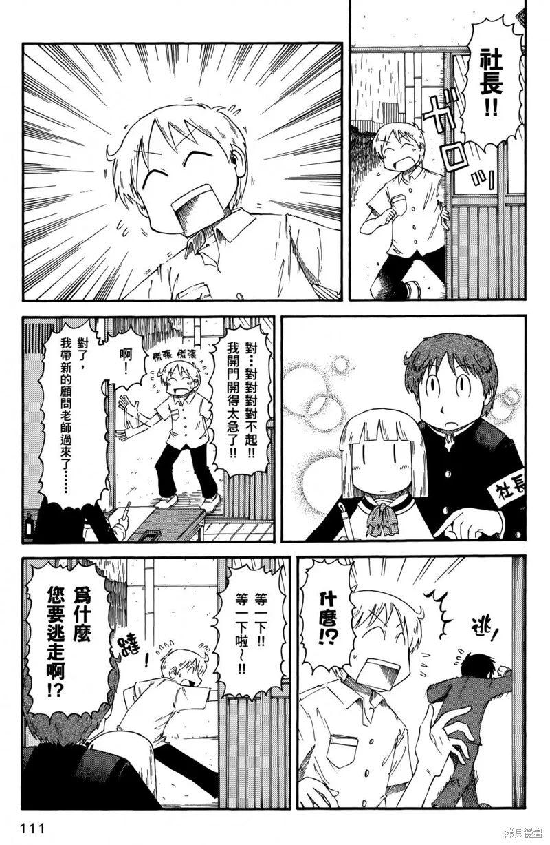第05卷113