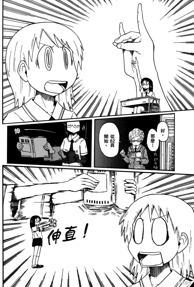 第02卷83