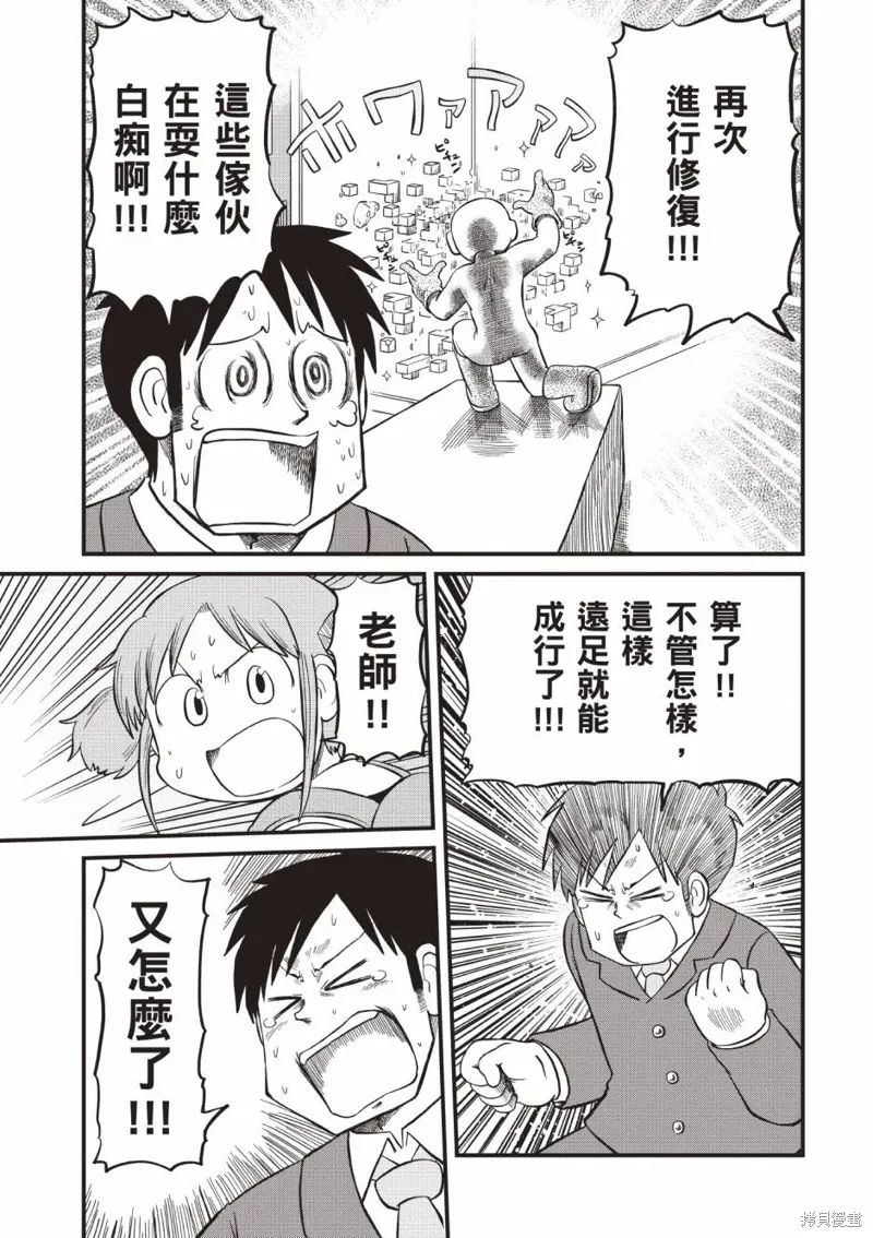第11卷101