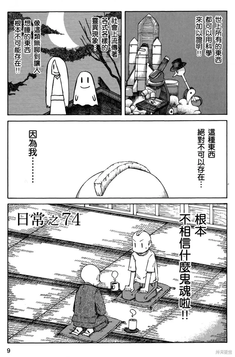 第05卷11
