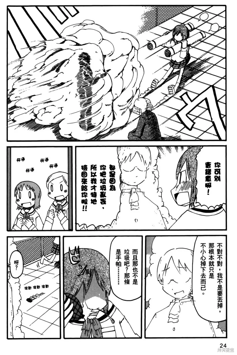 第02卷25