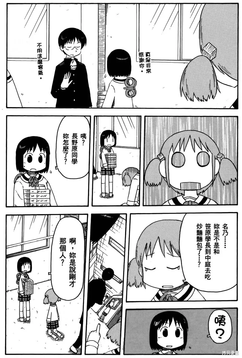 第04卷144
