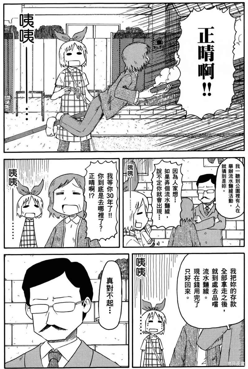 第05卷31