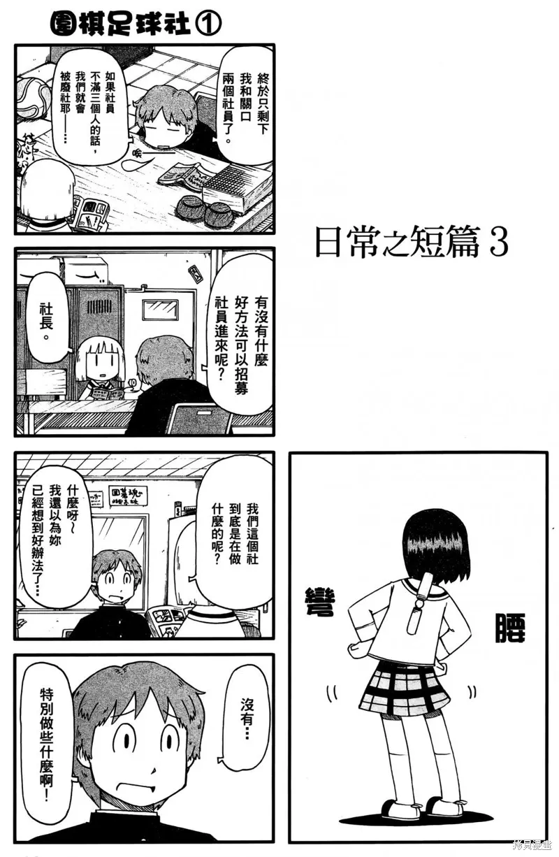 第03卷102