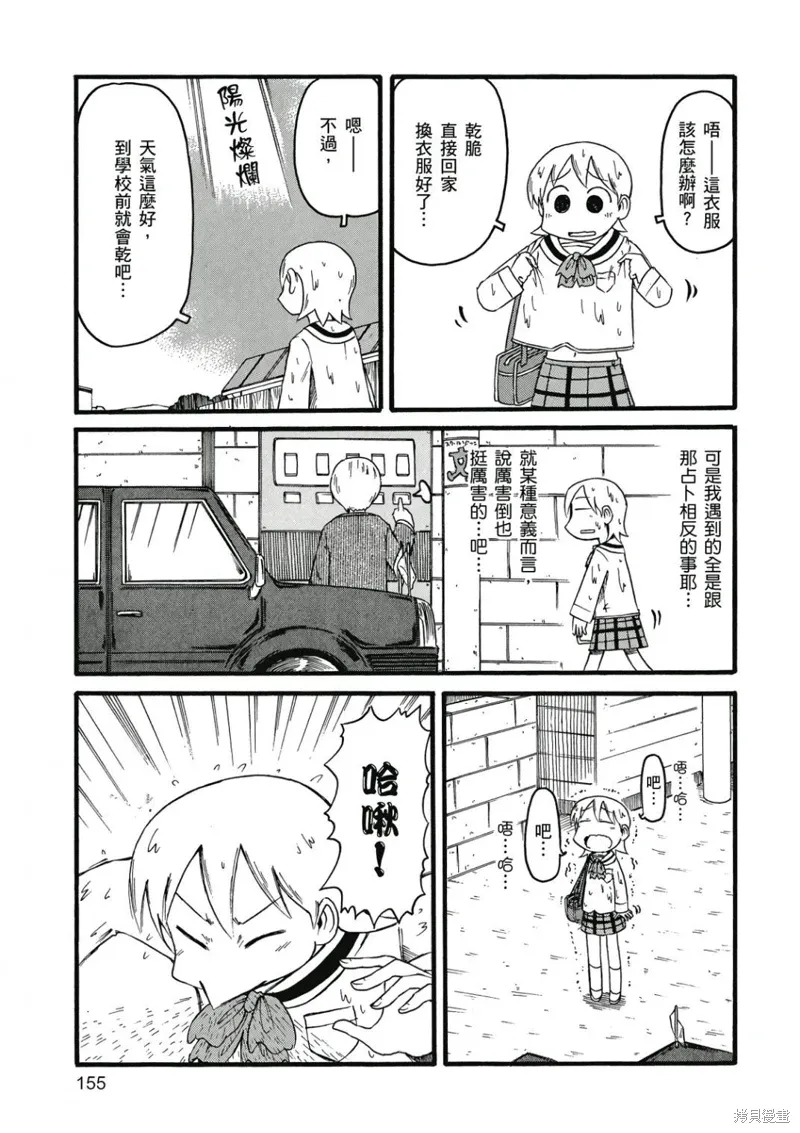 第07卷155