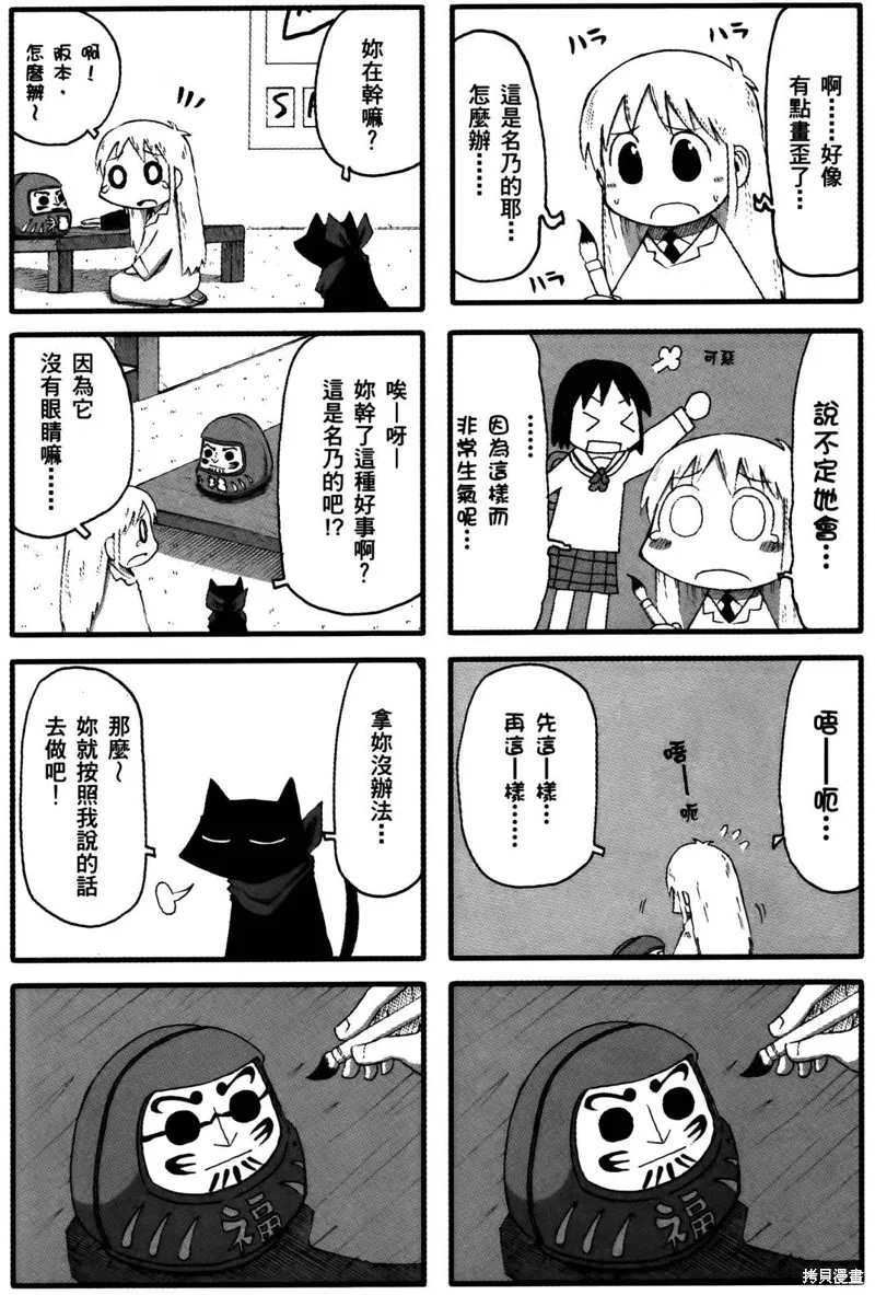 第04卷161