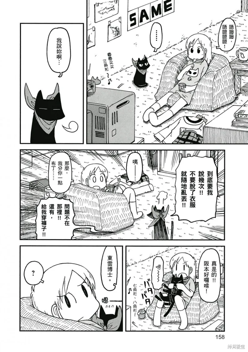 第09卷158