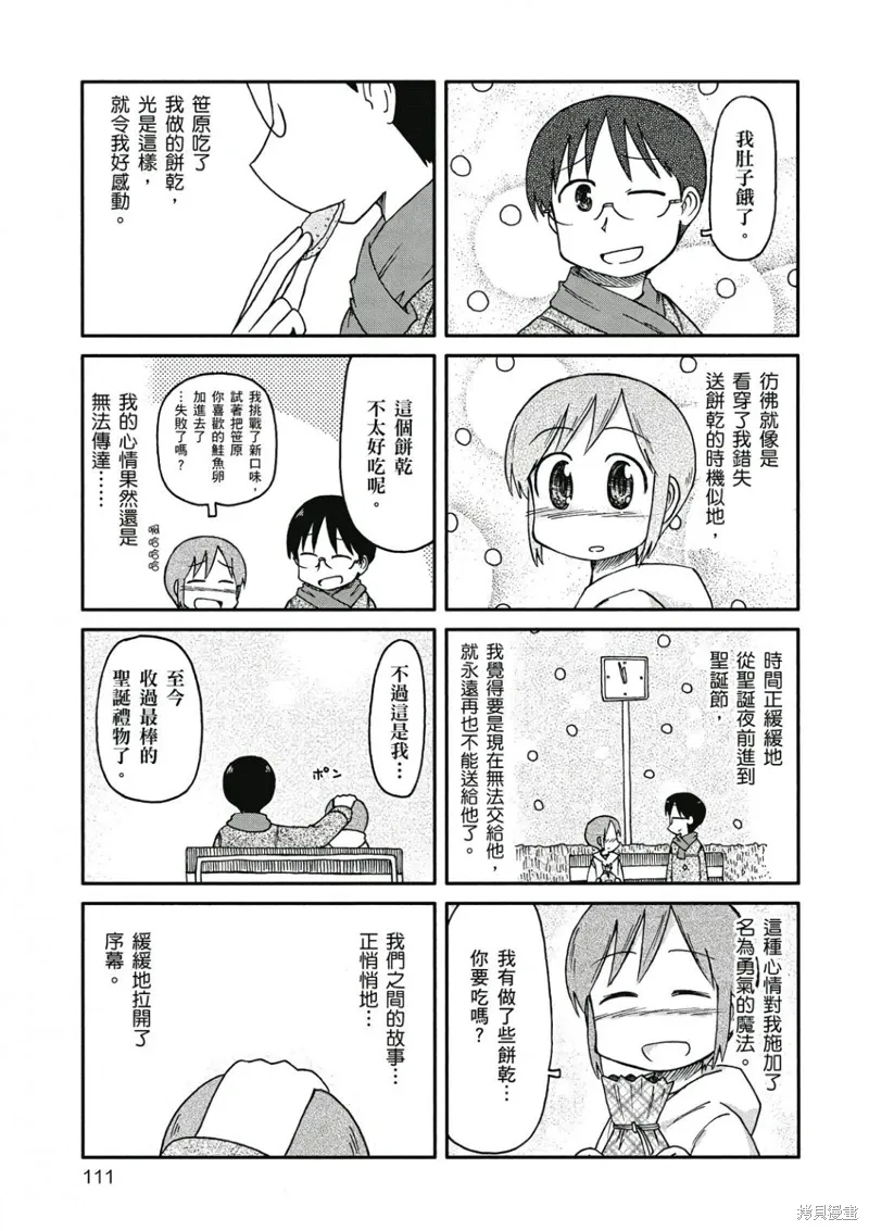 第08卷111