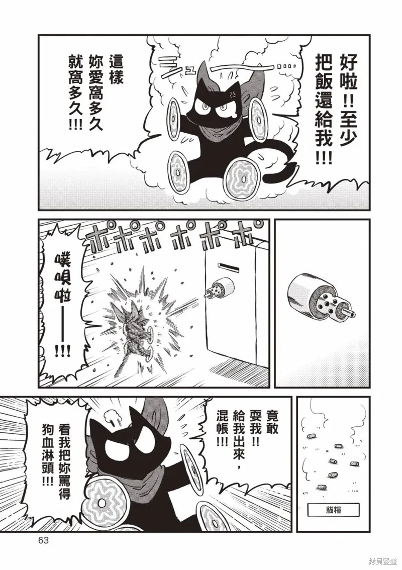 第11卷63