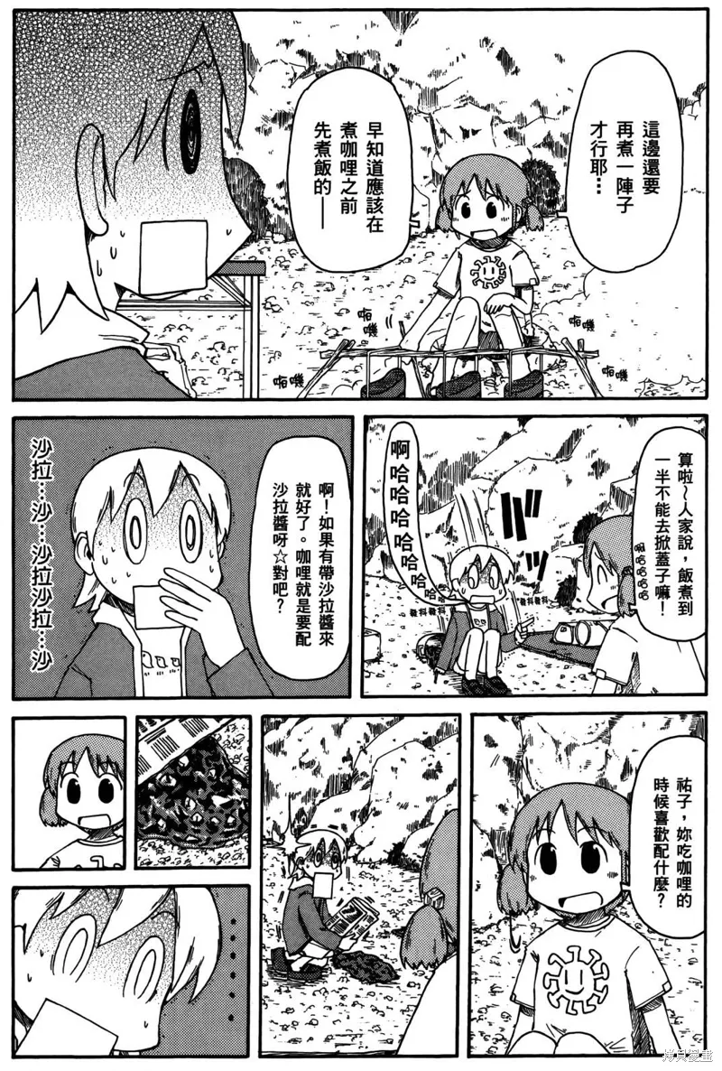 第03卷156