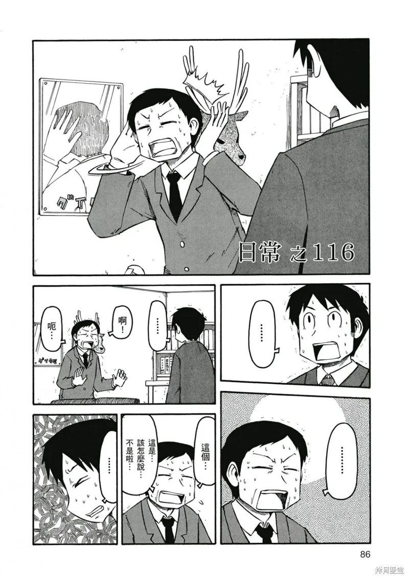 第07卷86