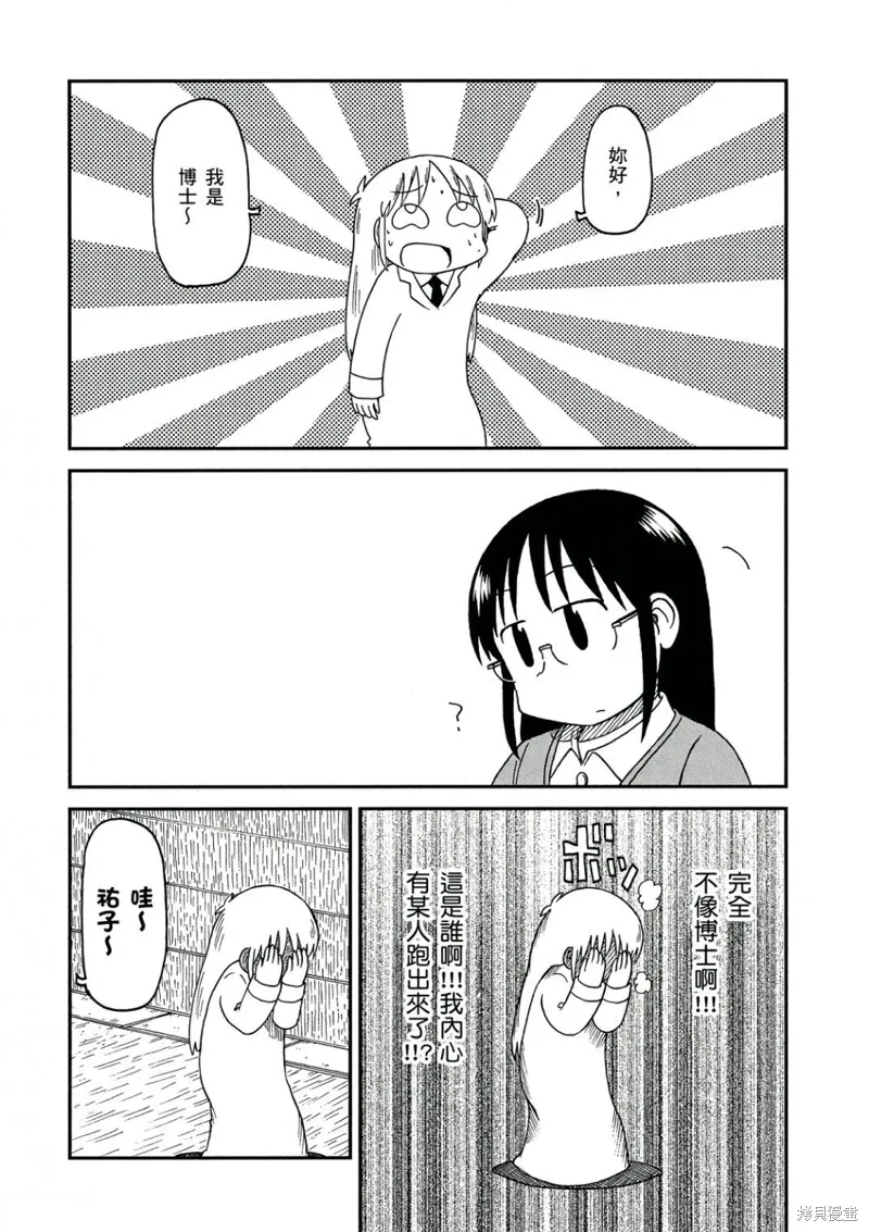 第10卷112