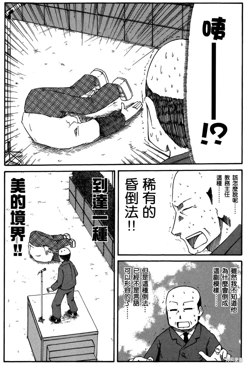 第03卷55