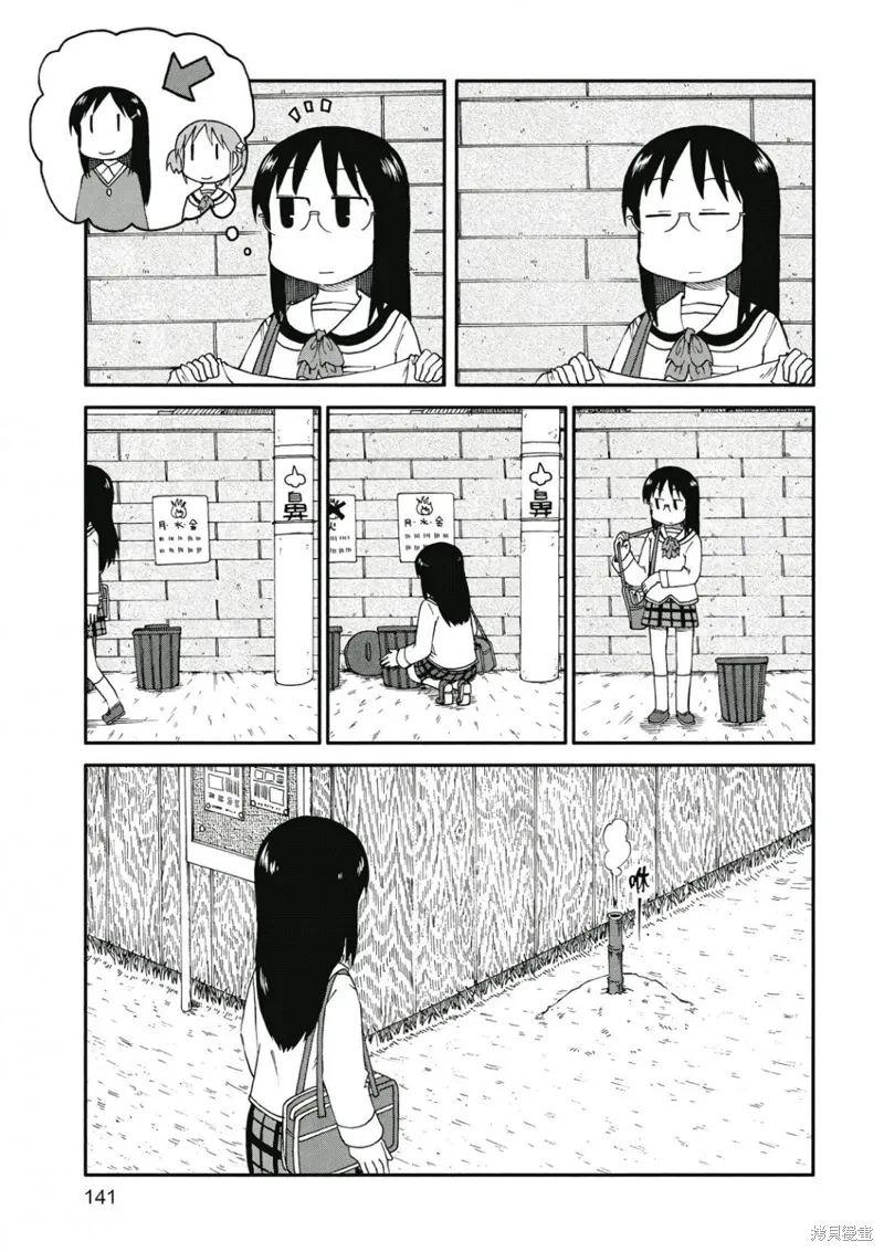 第08卷141