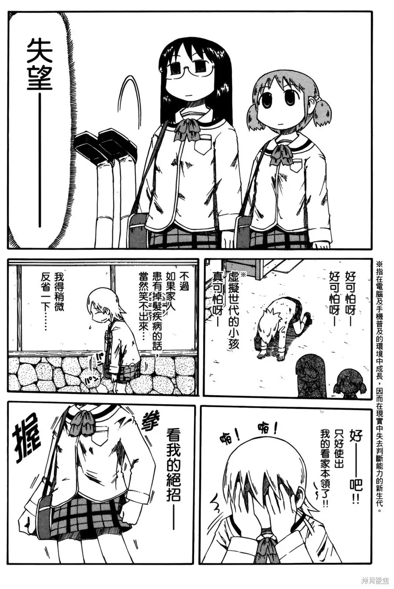 第02卷9