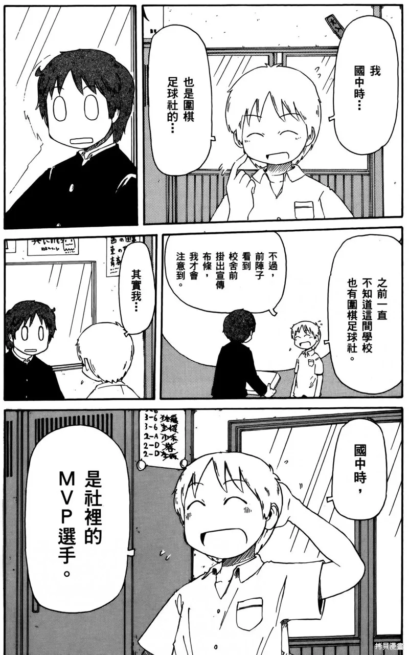 第04卷46