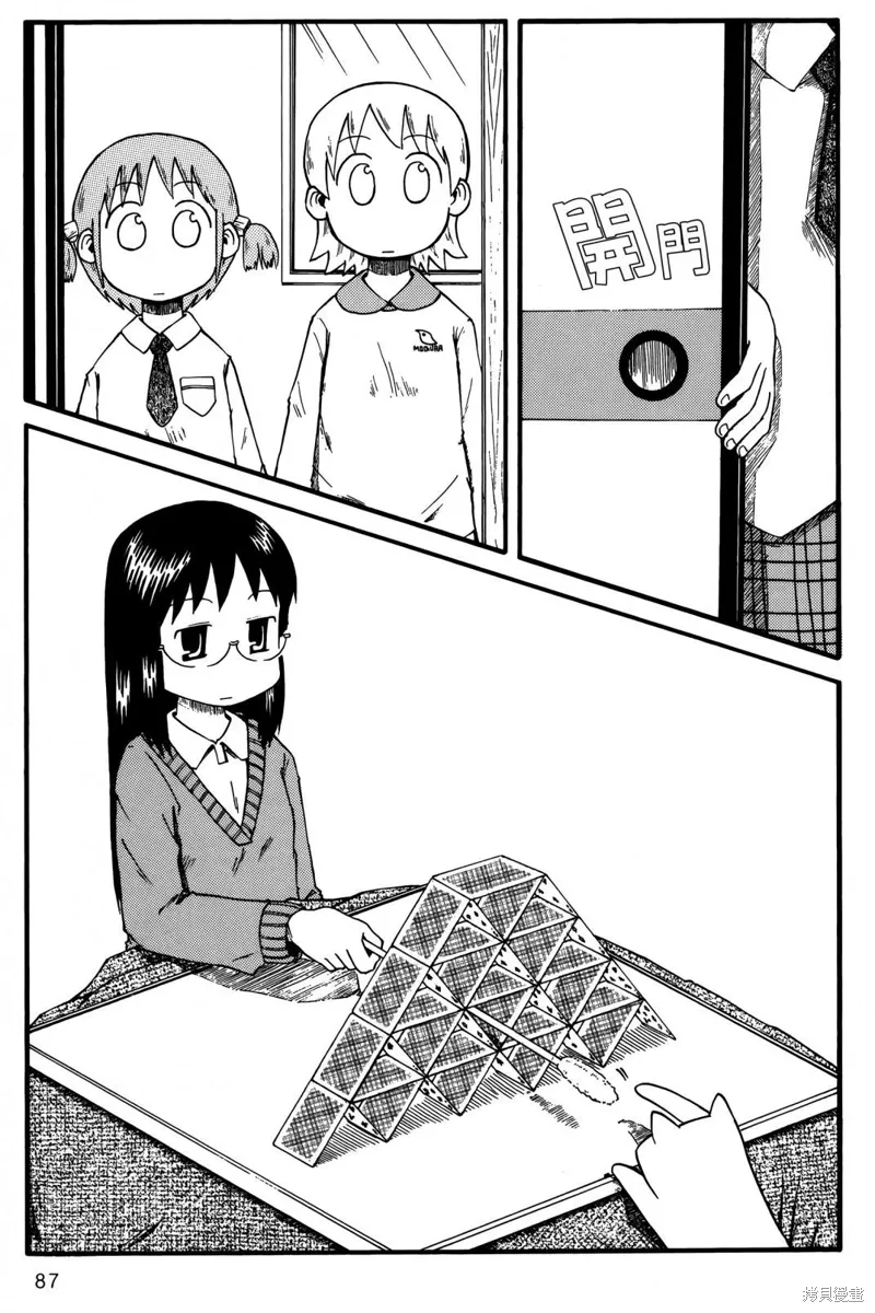 第01卷88