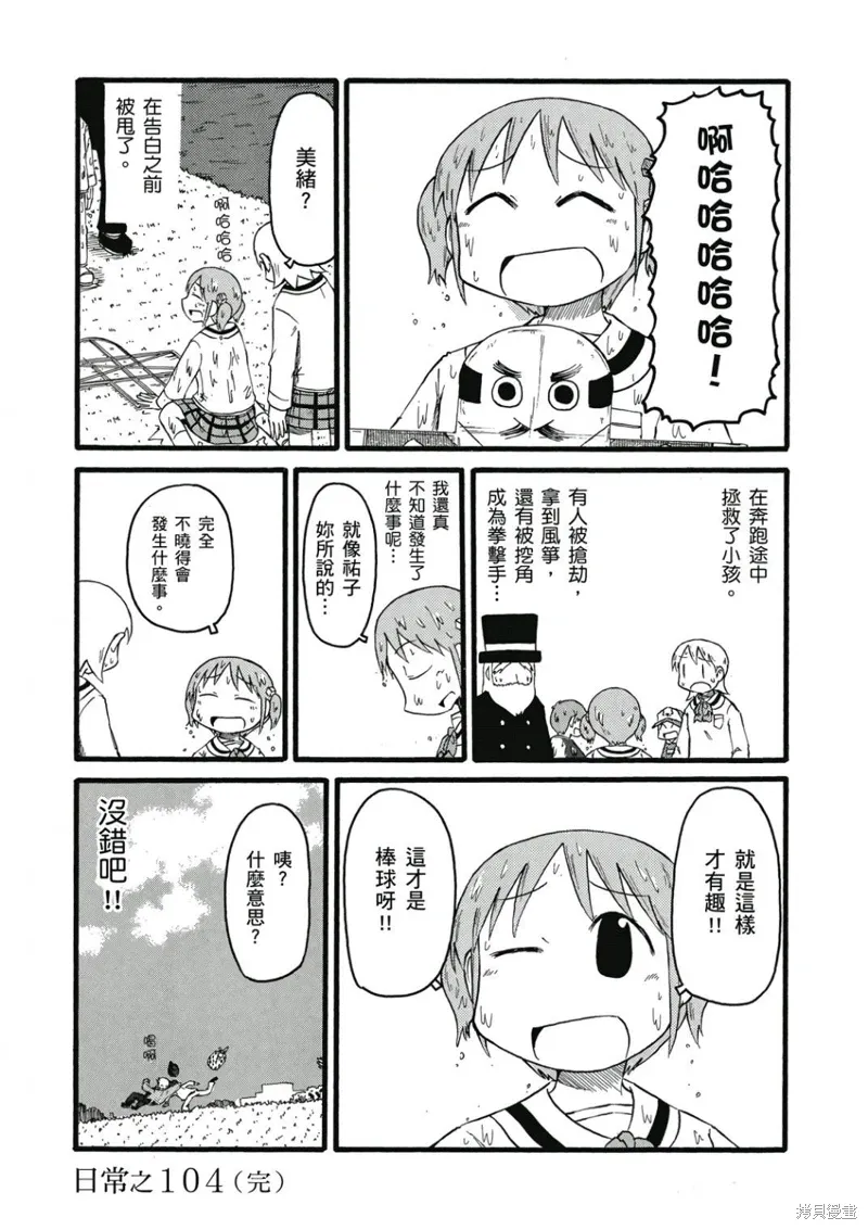 第06卷158