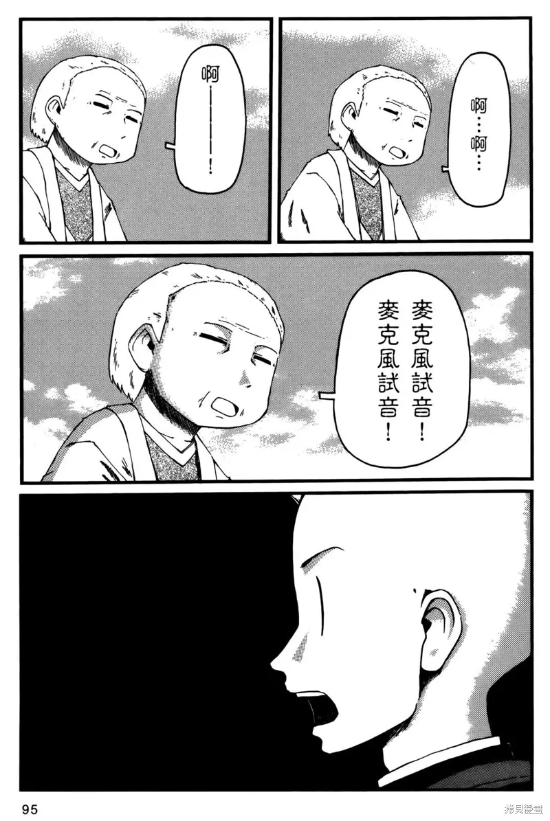 第02卷96