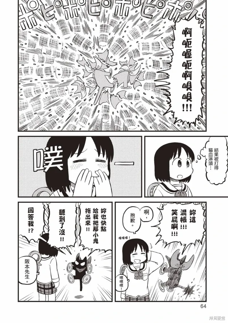 第11卷64