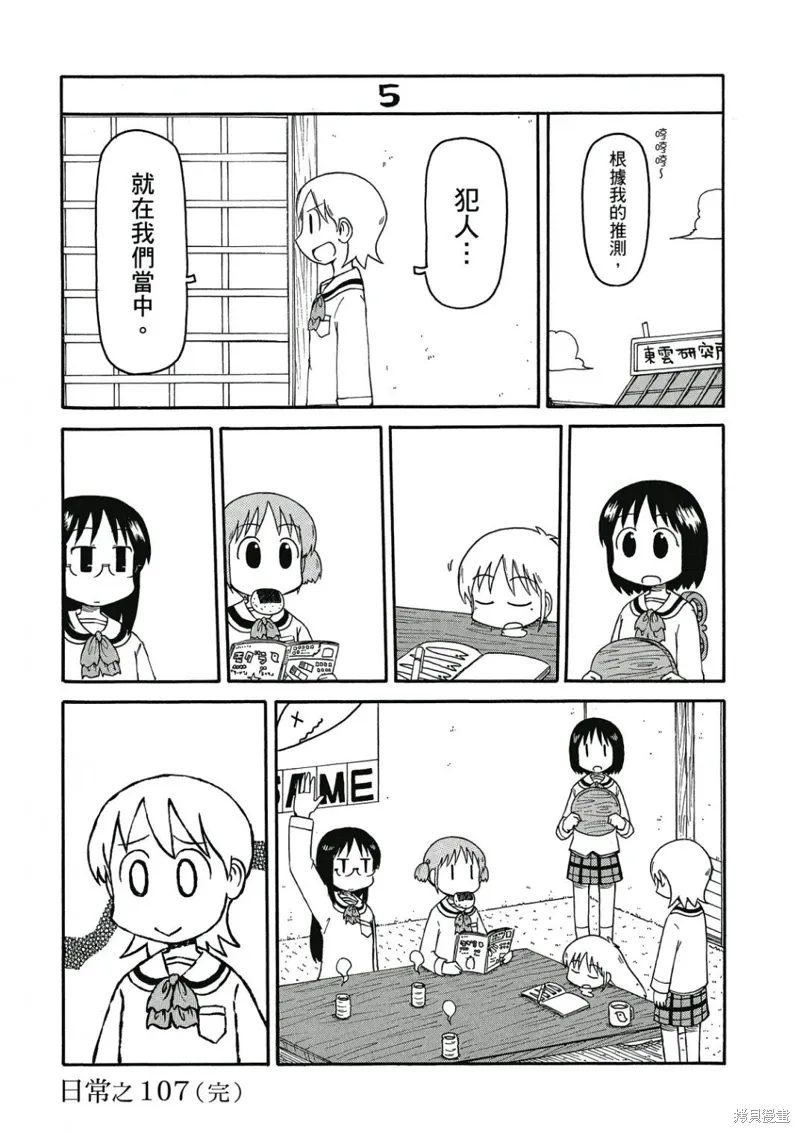 第07卷12