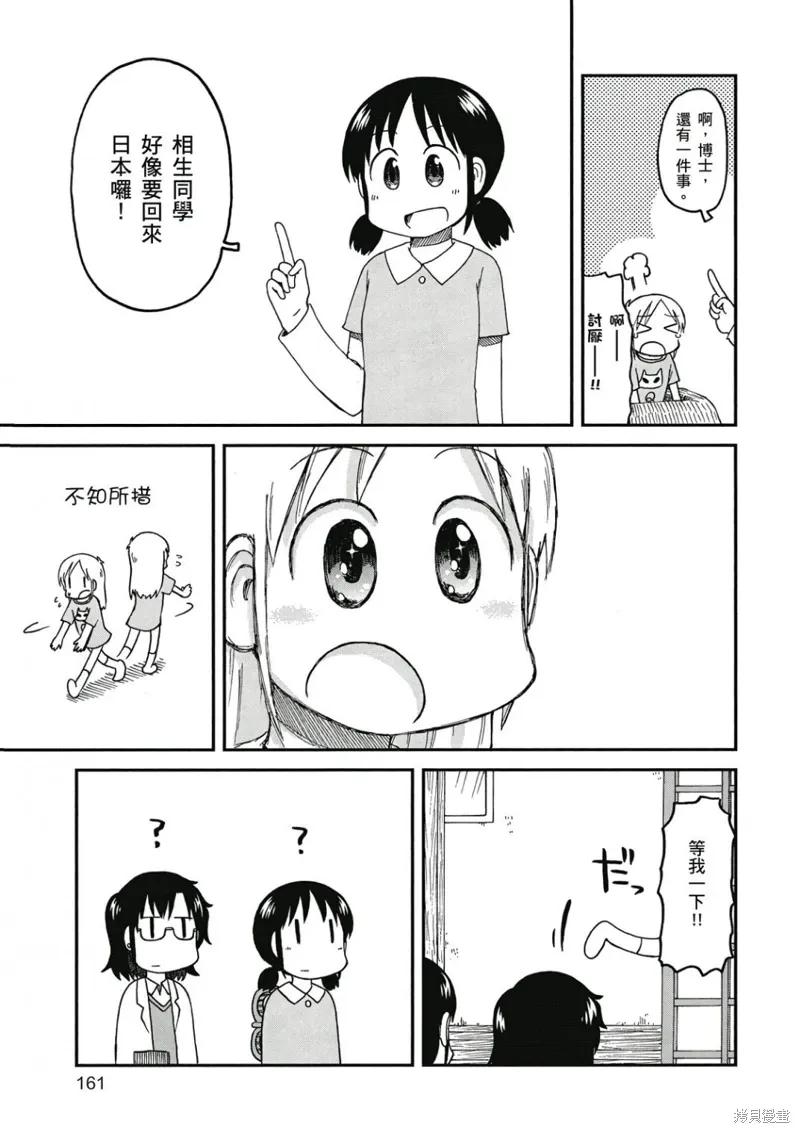 第09卷161