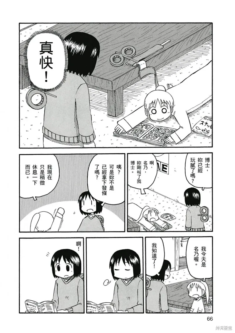 第07卷66