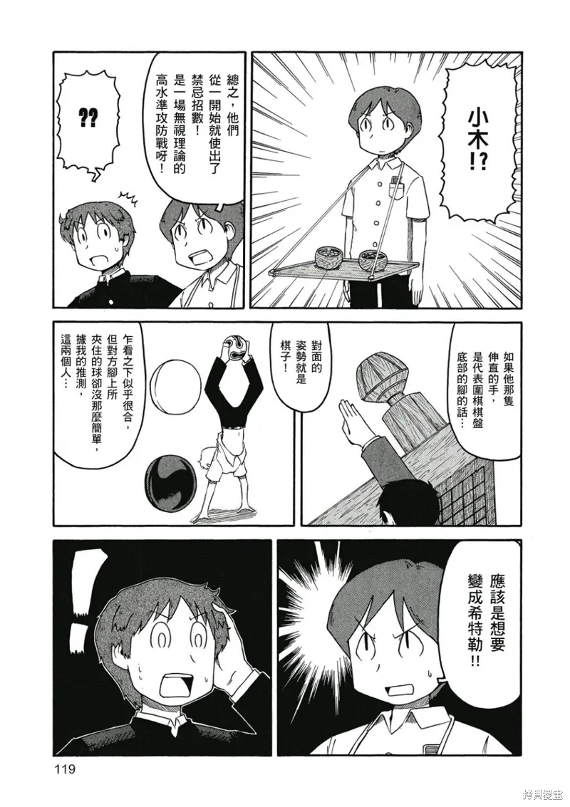 第06卷119