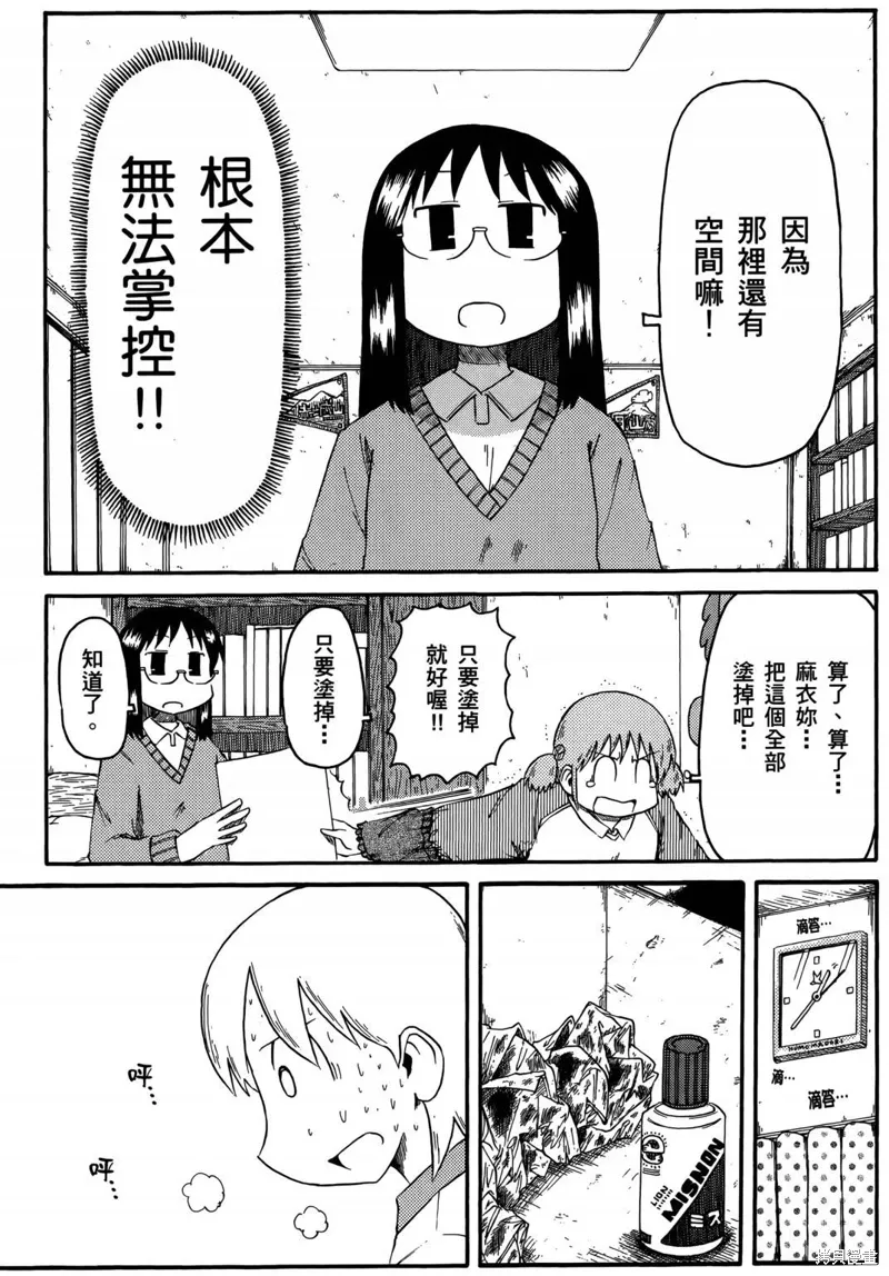 第05卷41