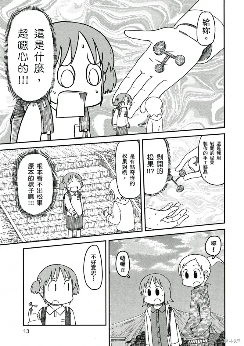 第09卷13