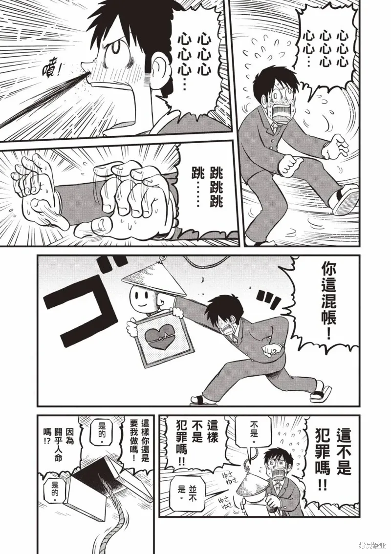 第11卷151