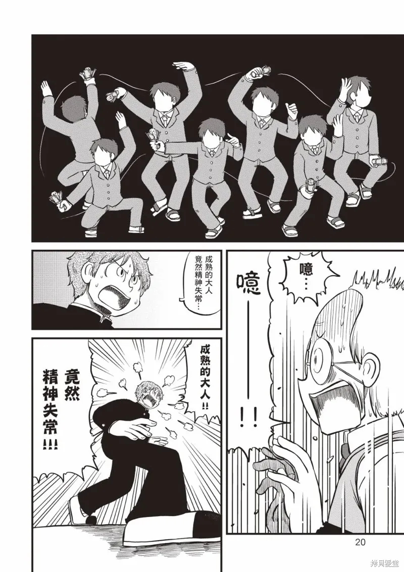 第11卷20