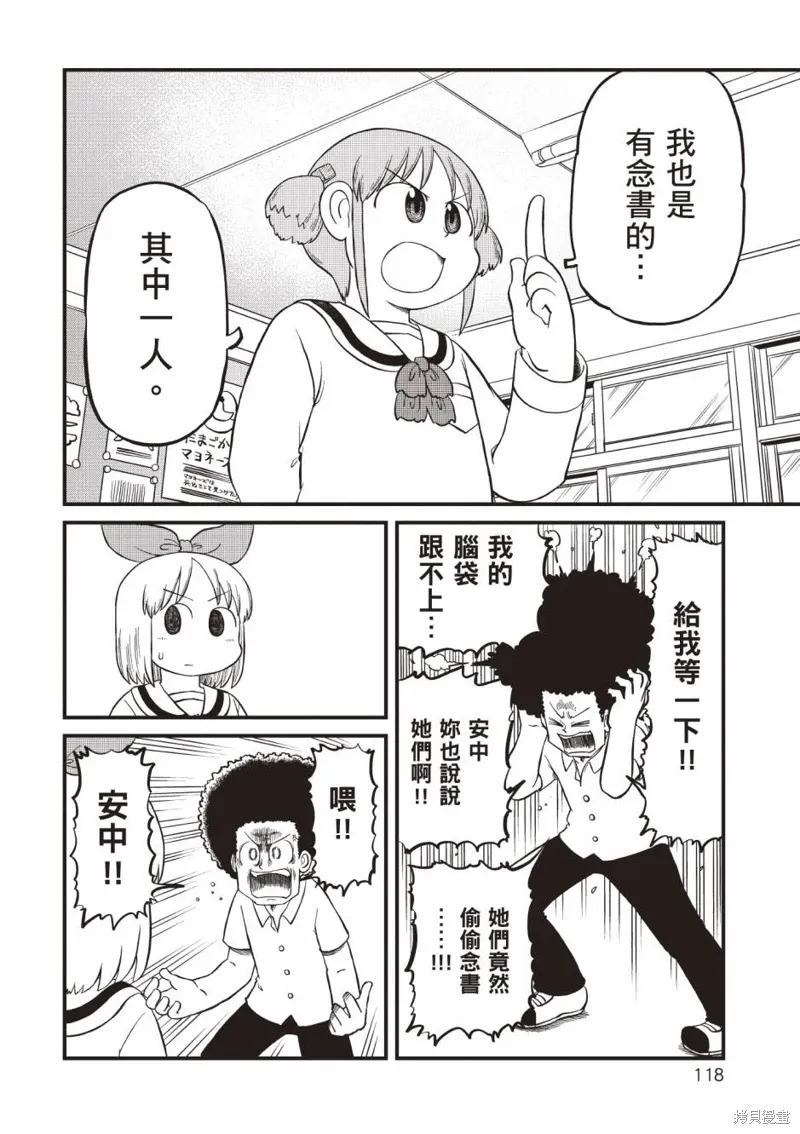 第11卷118